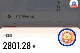 这都什么角度？Skip：勒布朗杯不甚枚举 乔丹在某个地方窃笑